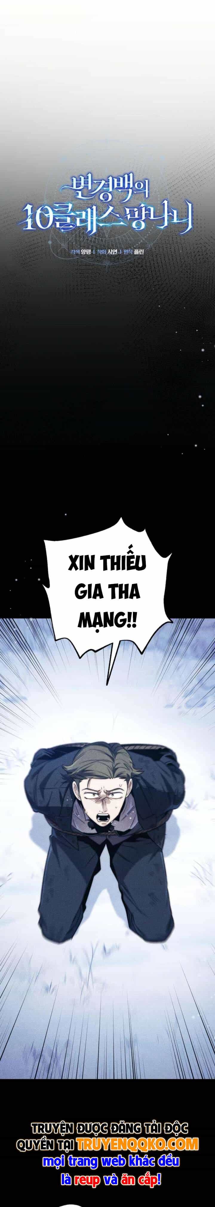 Kẻ Vô Lại Hạng 10 Nhà Bá Tước Biên Cương - Chương 7 - ảnh 13