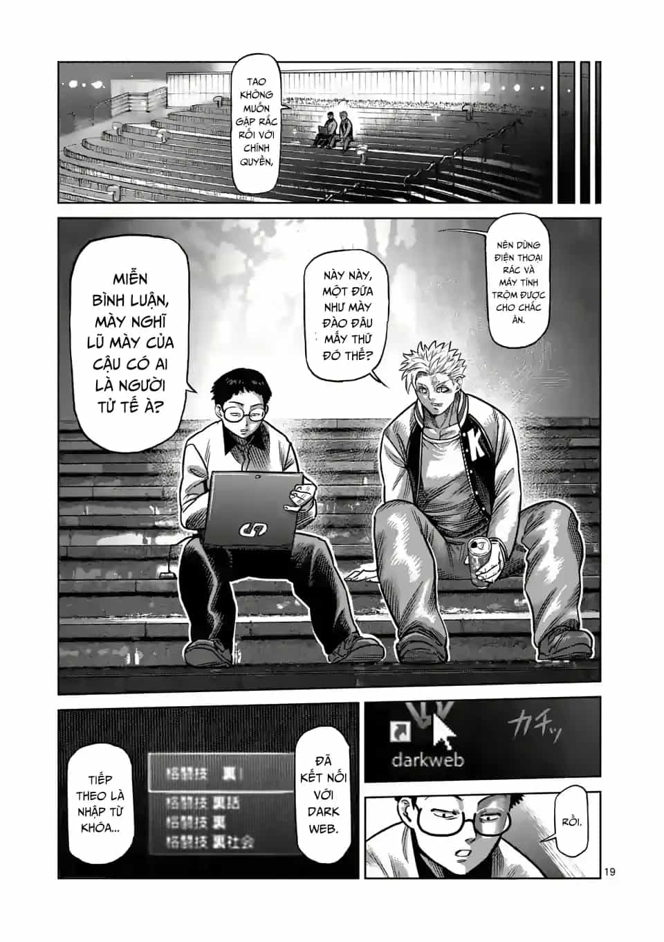 Kengan Ashura Phần 2 - Chương 0 - ảnh 19