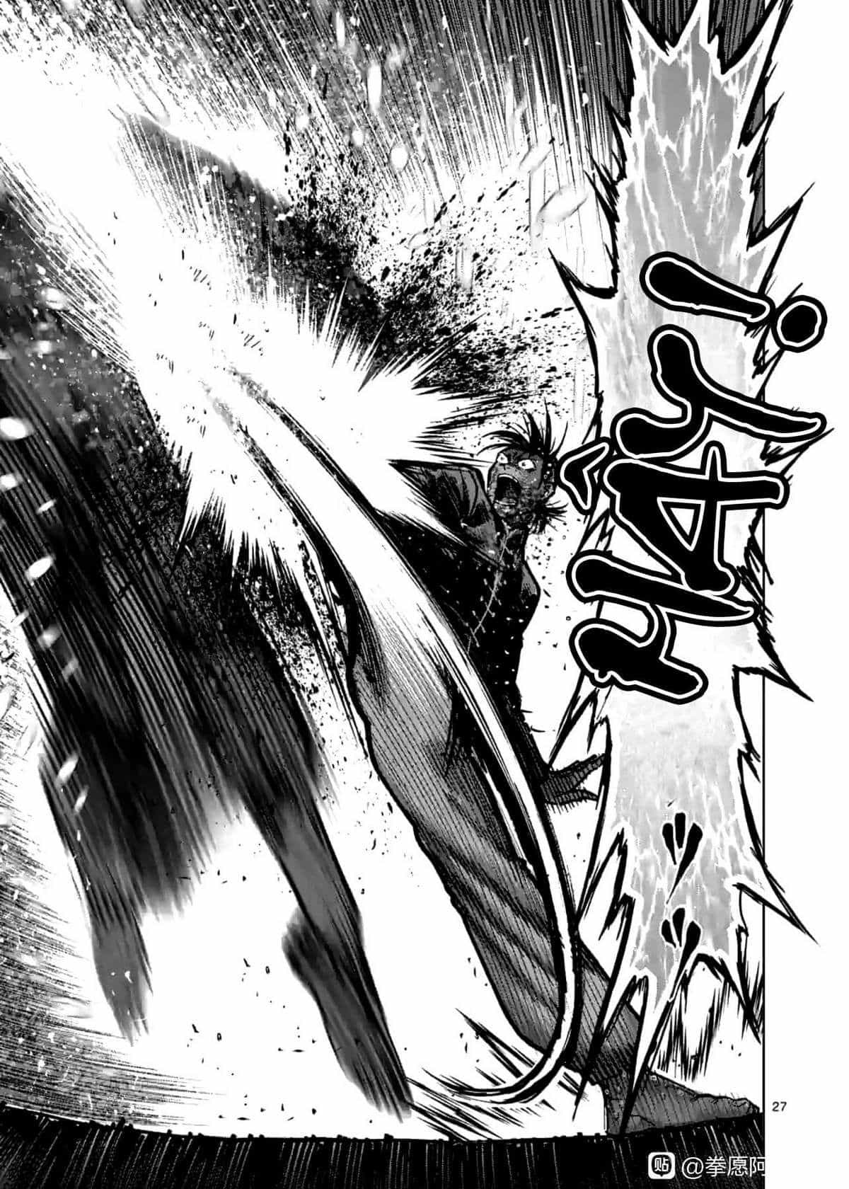 Kengan Ashura Phần 2 - Chương 114.5 - ảnh 10