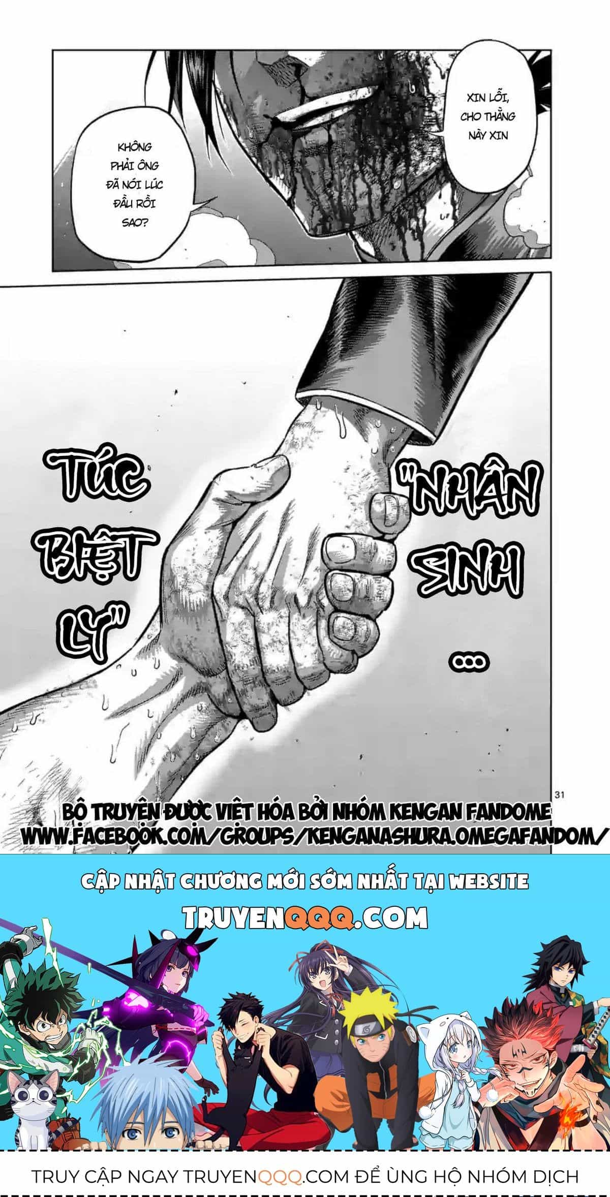 Kengan Ashura Phần 2 - Chương 114.5 - ảnh 14