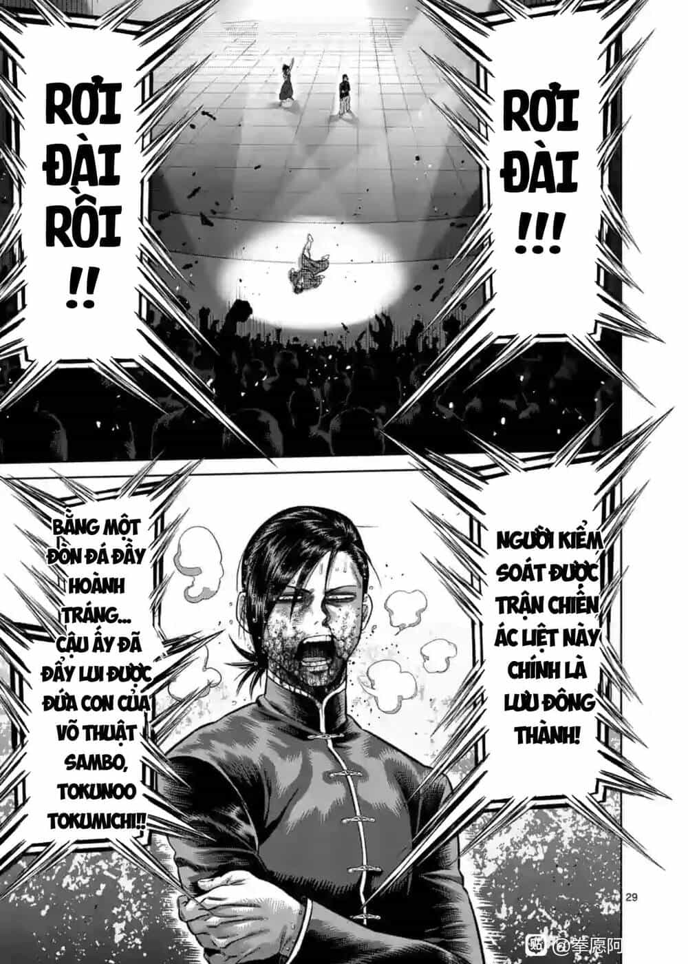 Kengan Ashura Phần 2 - Chương 115 - ảnh 12