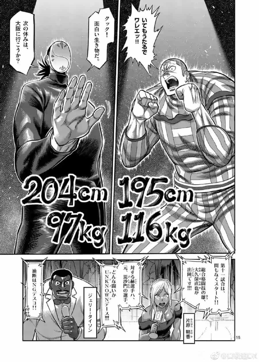 Kengan Ashura Phần 2 - Chương 115.5 - ảnh 15