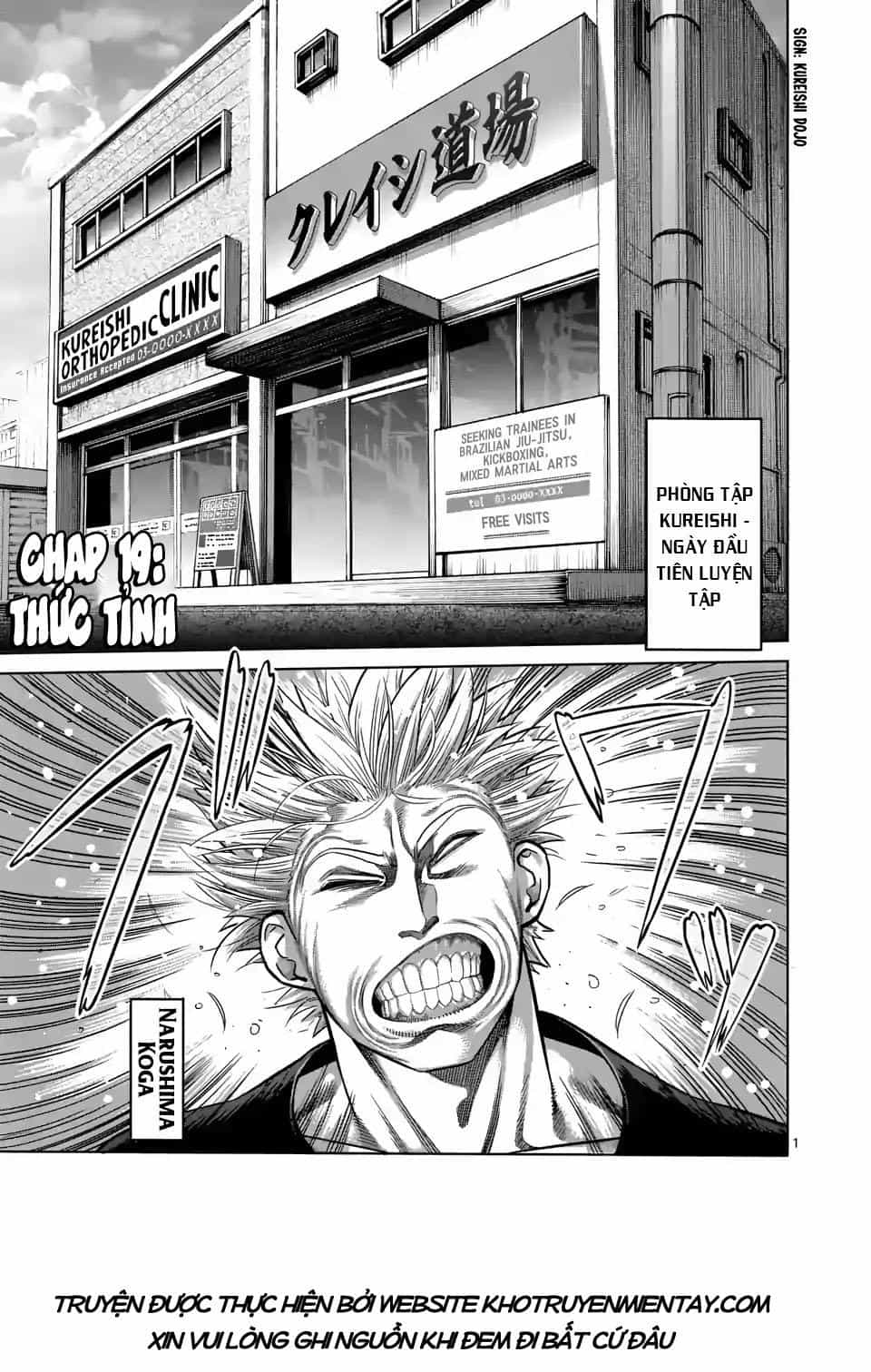 Kengan Ashura Phần 2 - Chương 19 - ảnh 1
