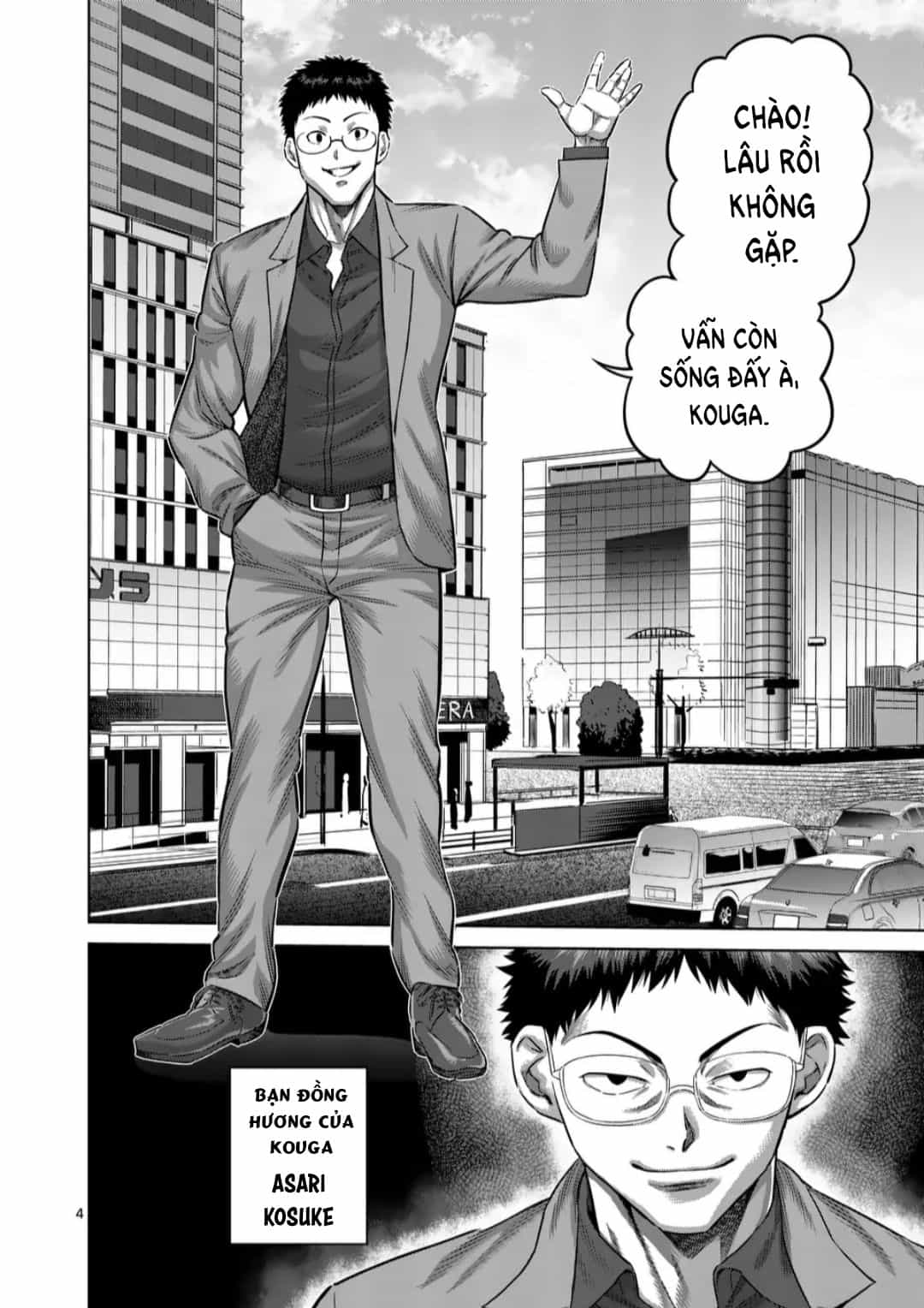 Kengan Ashura Phần 2 - Chương 252 - ảnh 5