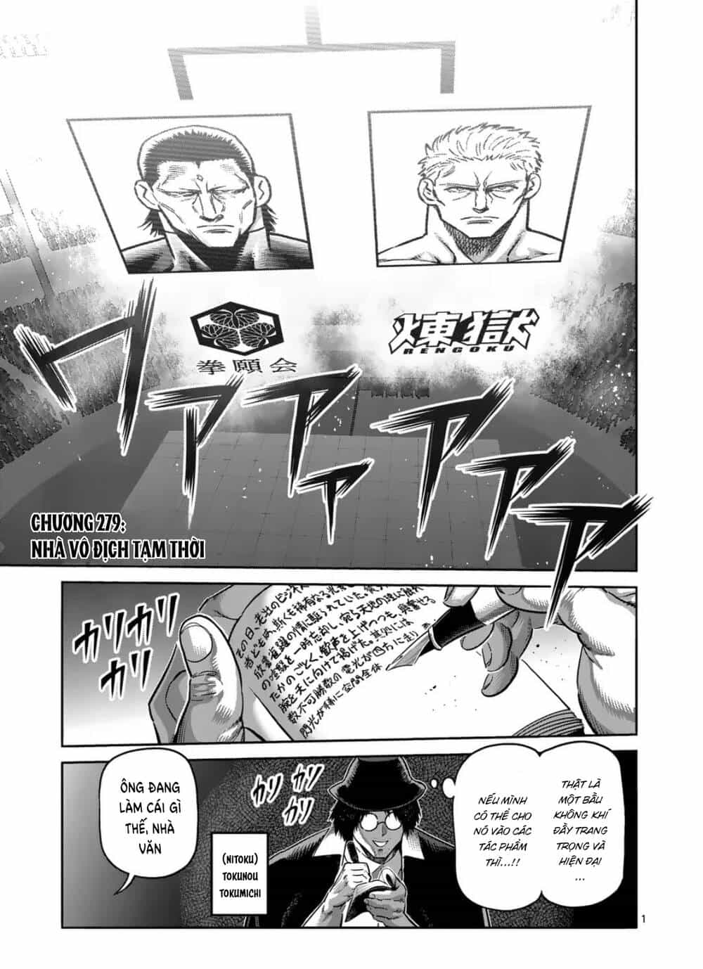 Kengan Ashura Phần 2 - Chương 278 - ảnh 1