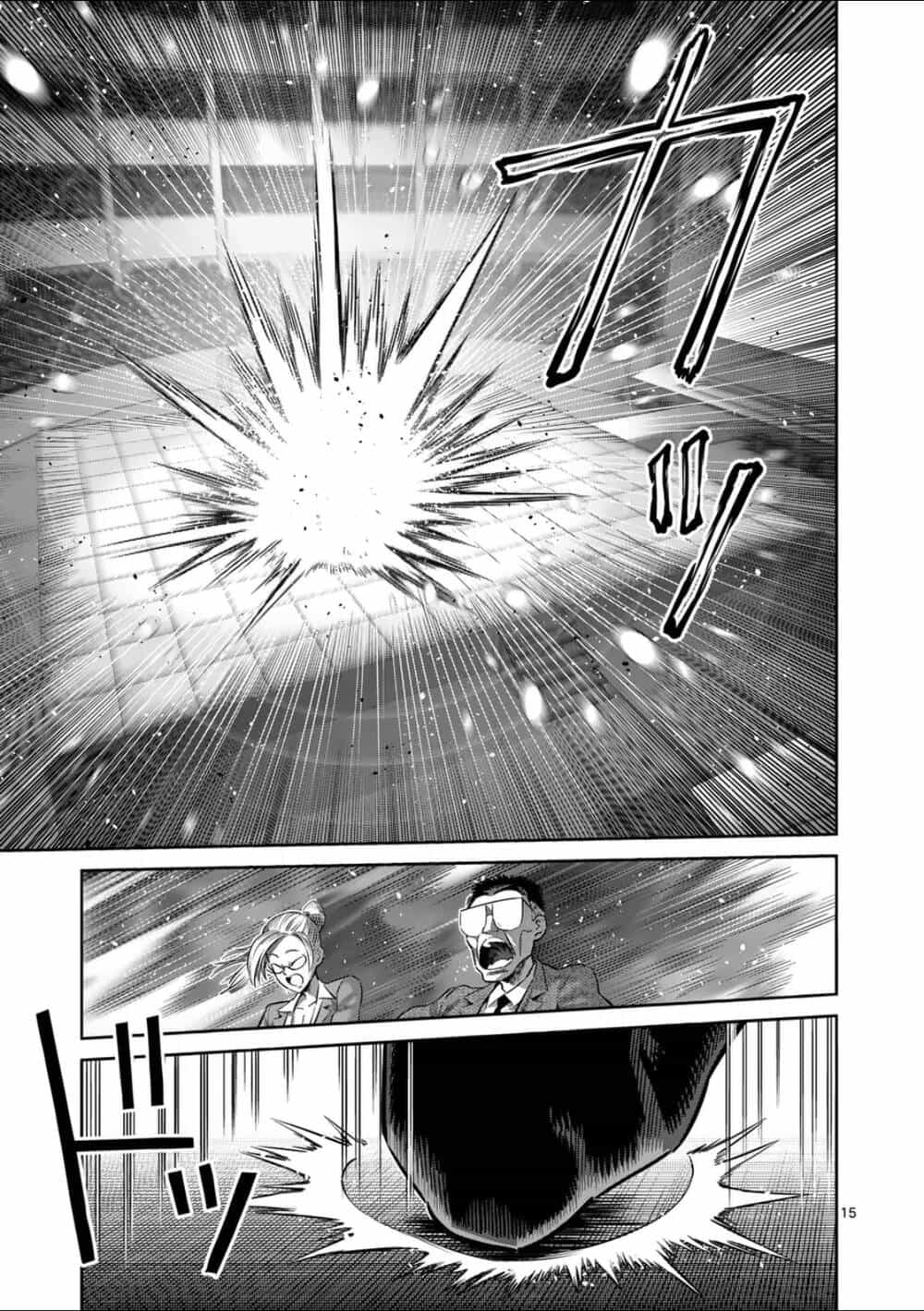 Kengan Ashura Phần 2 - Chương 278 - ảnh 15