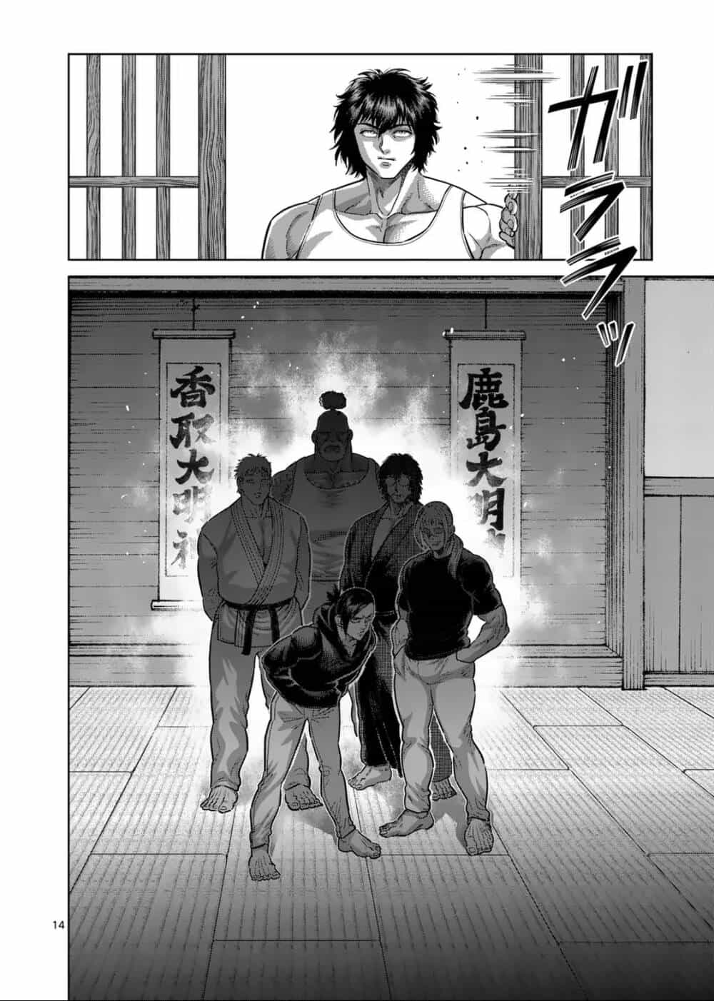 Kengan Ashura Phần 2 - Chương 292 - ảnh 14