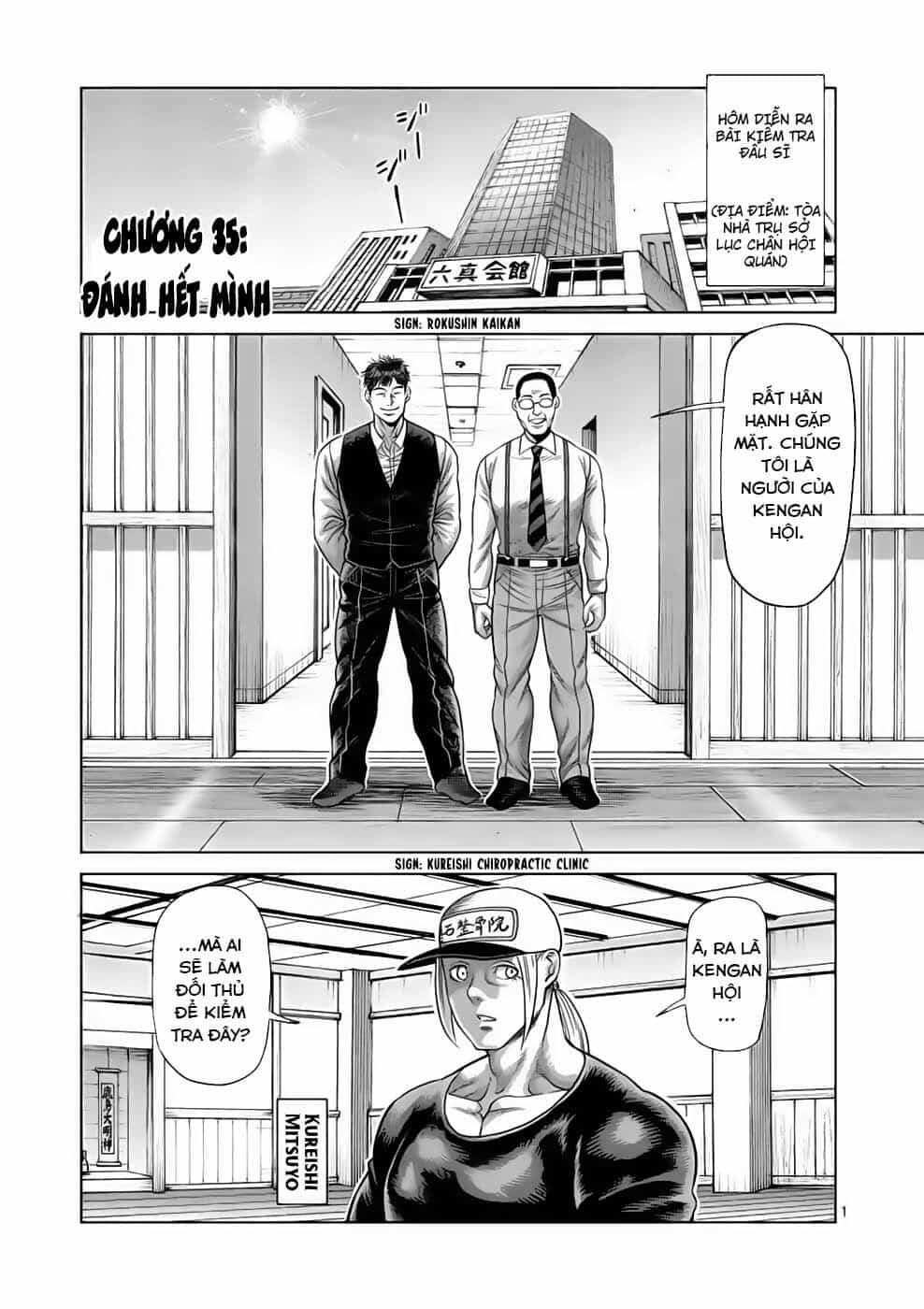 Kengan Ashura Phần 2 - Chương 35 - ảnh 1