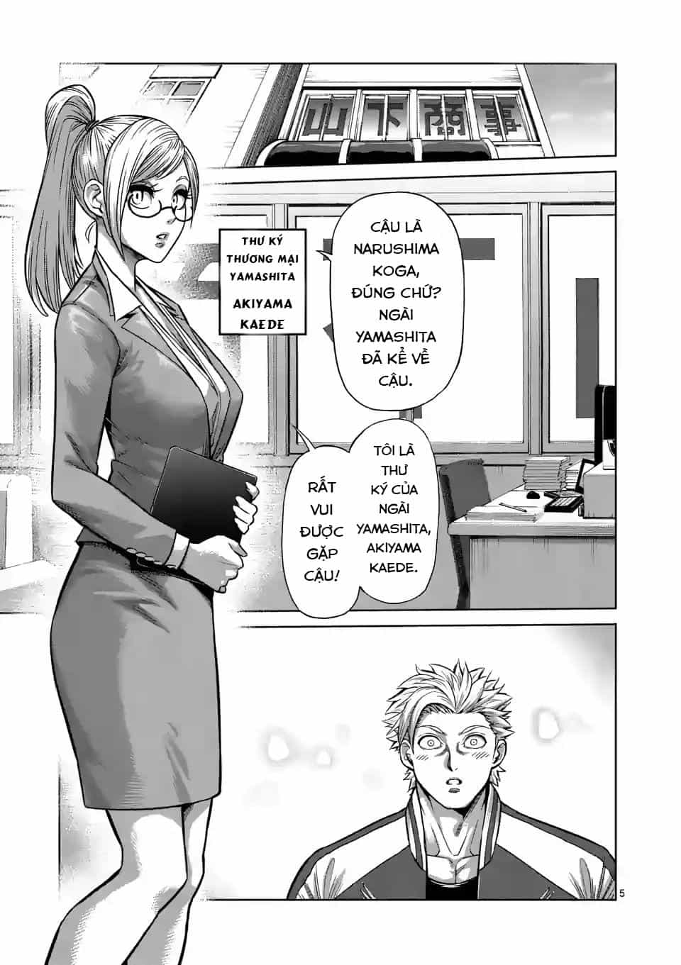 Kengan Ashura Phần 2 - Chương 3 - ảnh 6
