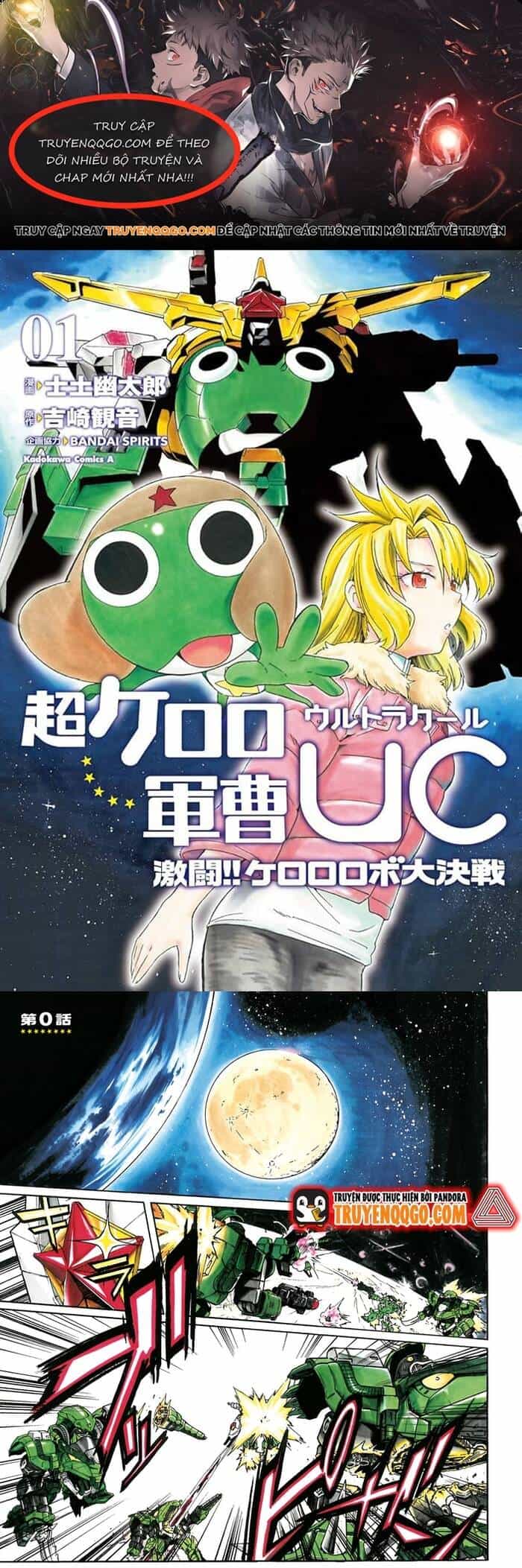 Keroro Gunsou Uc - Chương 1 - ảnh 1