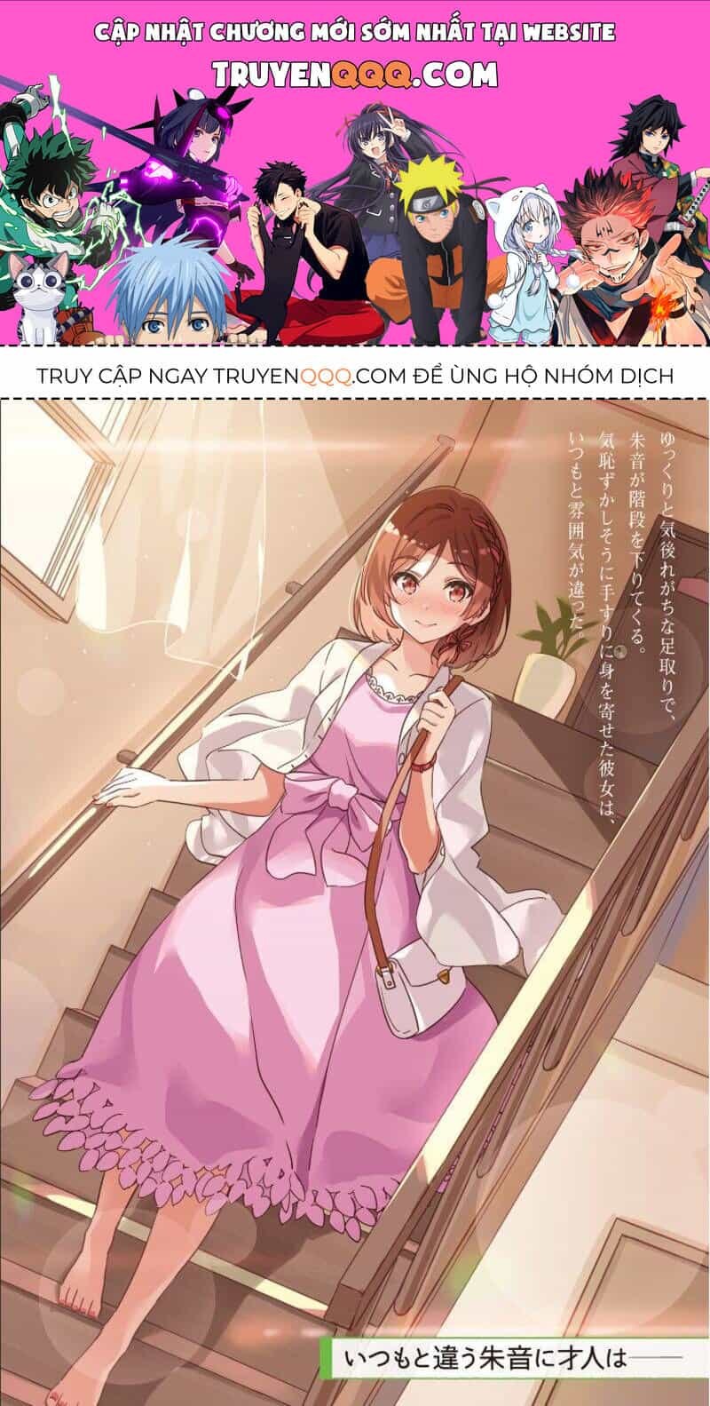 Kết Hôn Với Đứa Con Gái Mà Tôi Ghét Nhất Trong Lớp - Chương 11.2 - ảnh 1