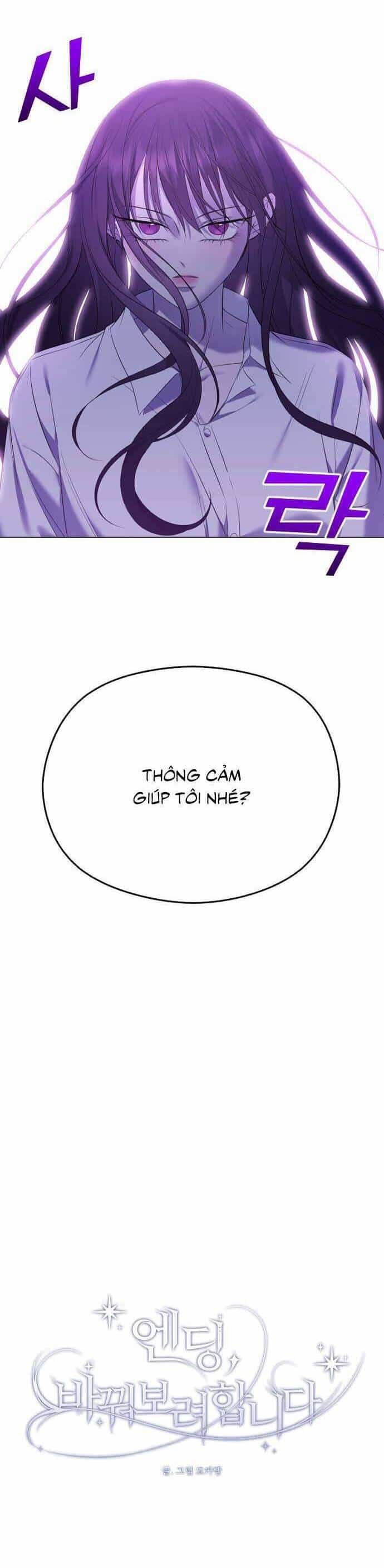 Kết Thúc, Tôi Muốn Thay Đổi Nó - Chương 32 - ảnh 39