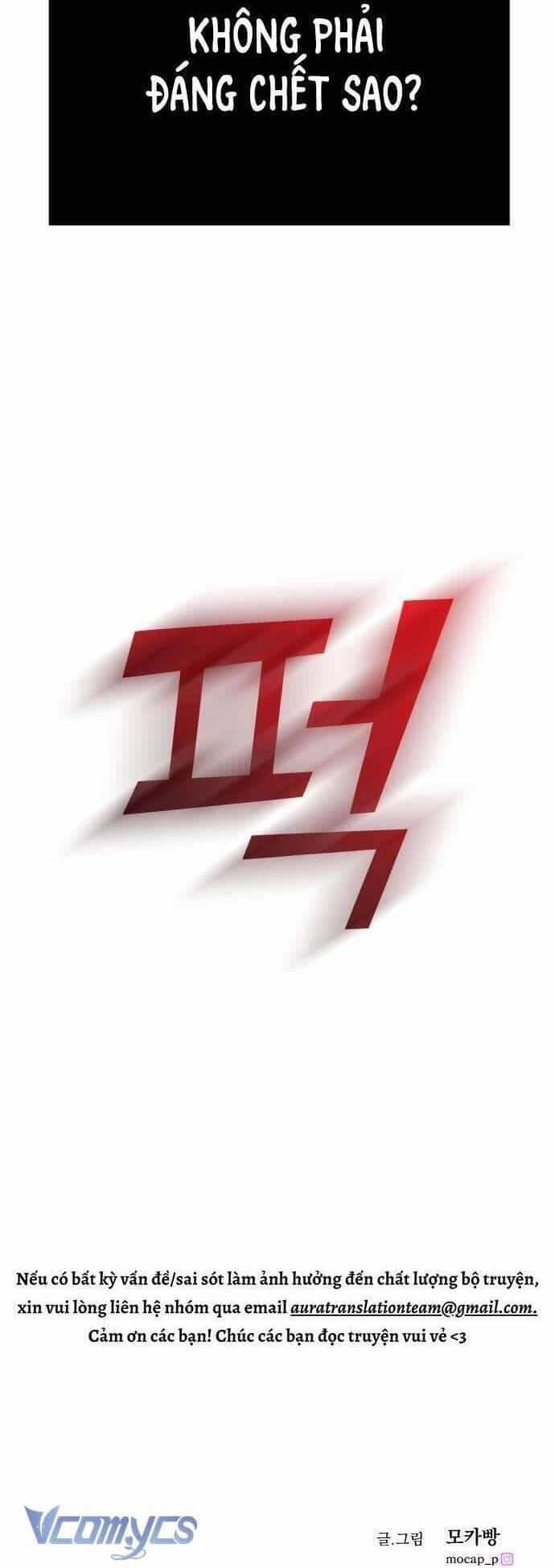 Kết Thúc, Tôi Muốn Thay Đổi Nó - Chương 42 - ảnh 60