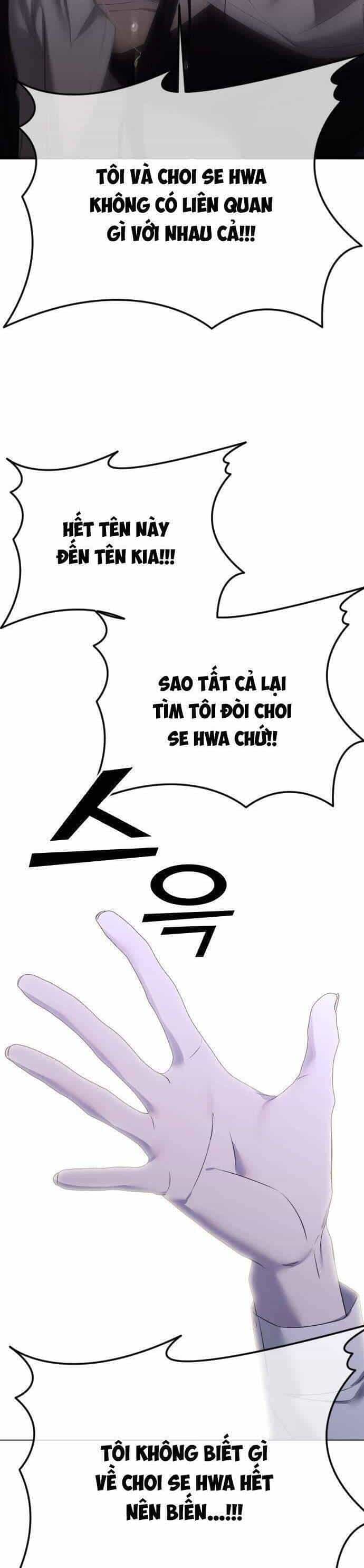 Kết Thúc, Tôi Muốn Thay Đổi Nó - Chương 43 - ảnh 45