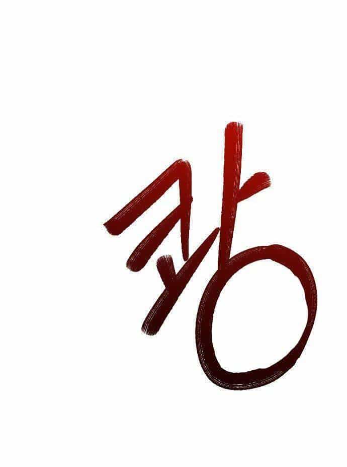 Kết Thúc, Tôi Muốn Thay Đổi Nó - Chương 5 - ảnh 27