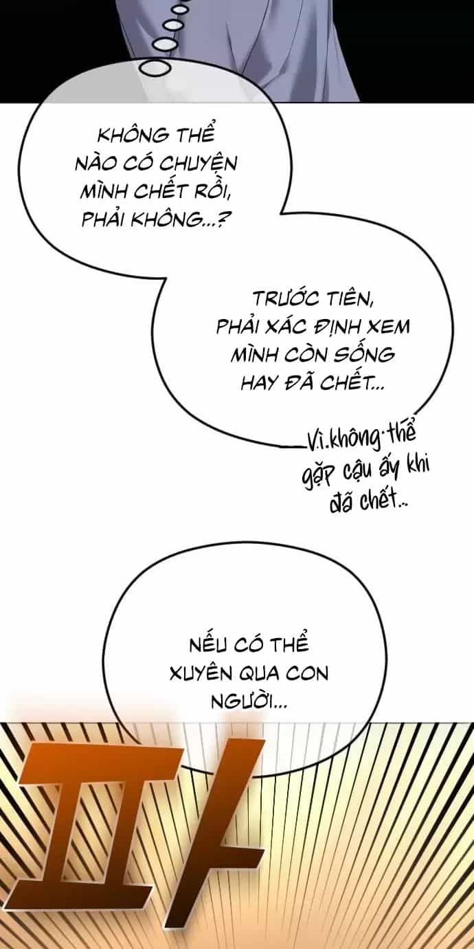 Kết Thúc, Tôi Muốn Thay Đổi Nó - Chương 67 - ảnh 14