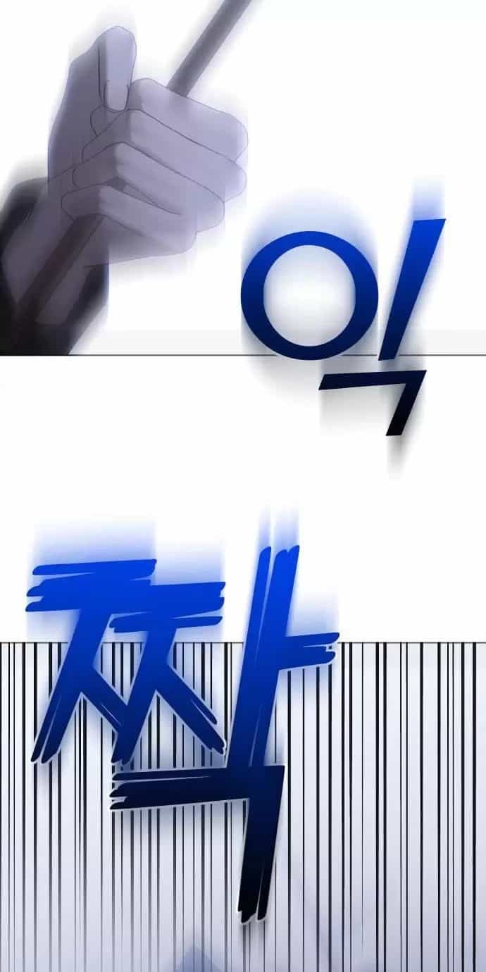 Kết Thúc, Tôi Muốn Thay Đổi Nó - Chương 71 - ảnh 93