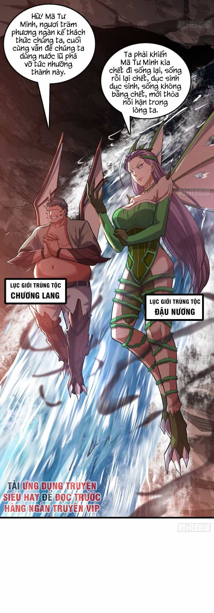 Khắc Kim Đại Lão - Chương 146 - ảnh 12