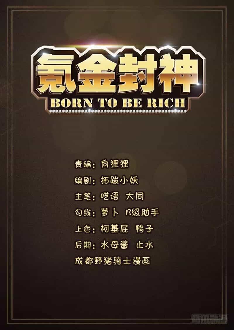 Khắc Kim Phong Thần - Chương 3 - ảnh 2