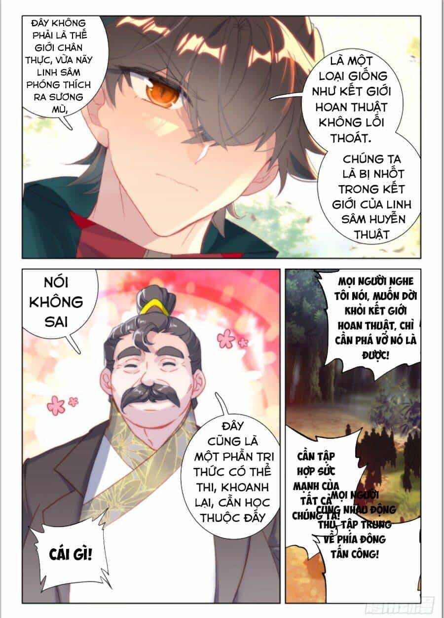 Khắc Kim Thành Tiên - Chương 31 - ảnh 4