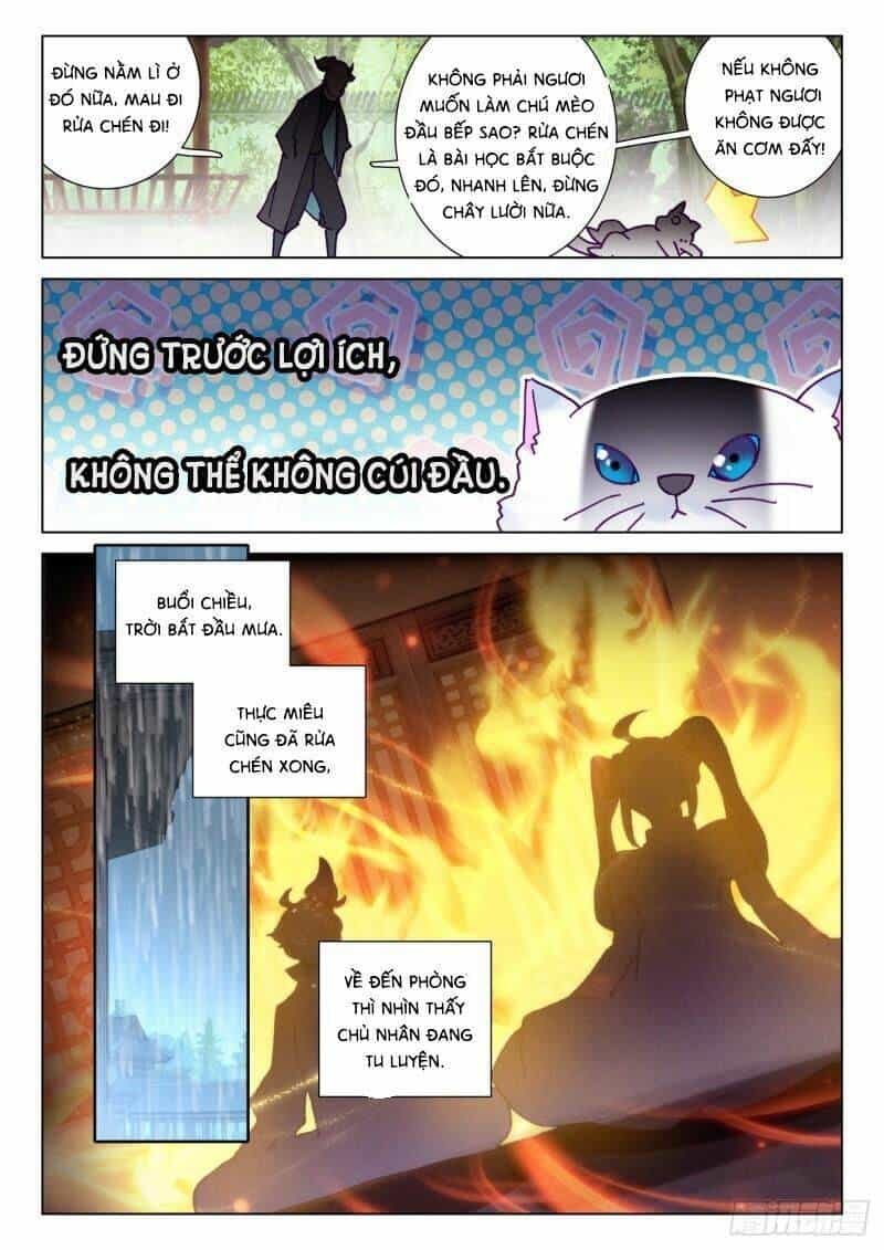 Khắc Kim Thành Tiên - Chương 58 - ảnh 15