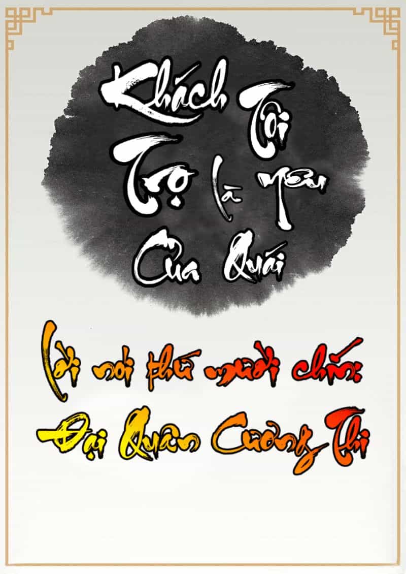 Khách Trọ Của Tôi Là Yêu Quái - Chương 20 - ảnh 1
