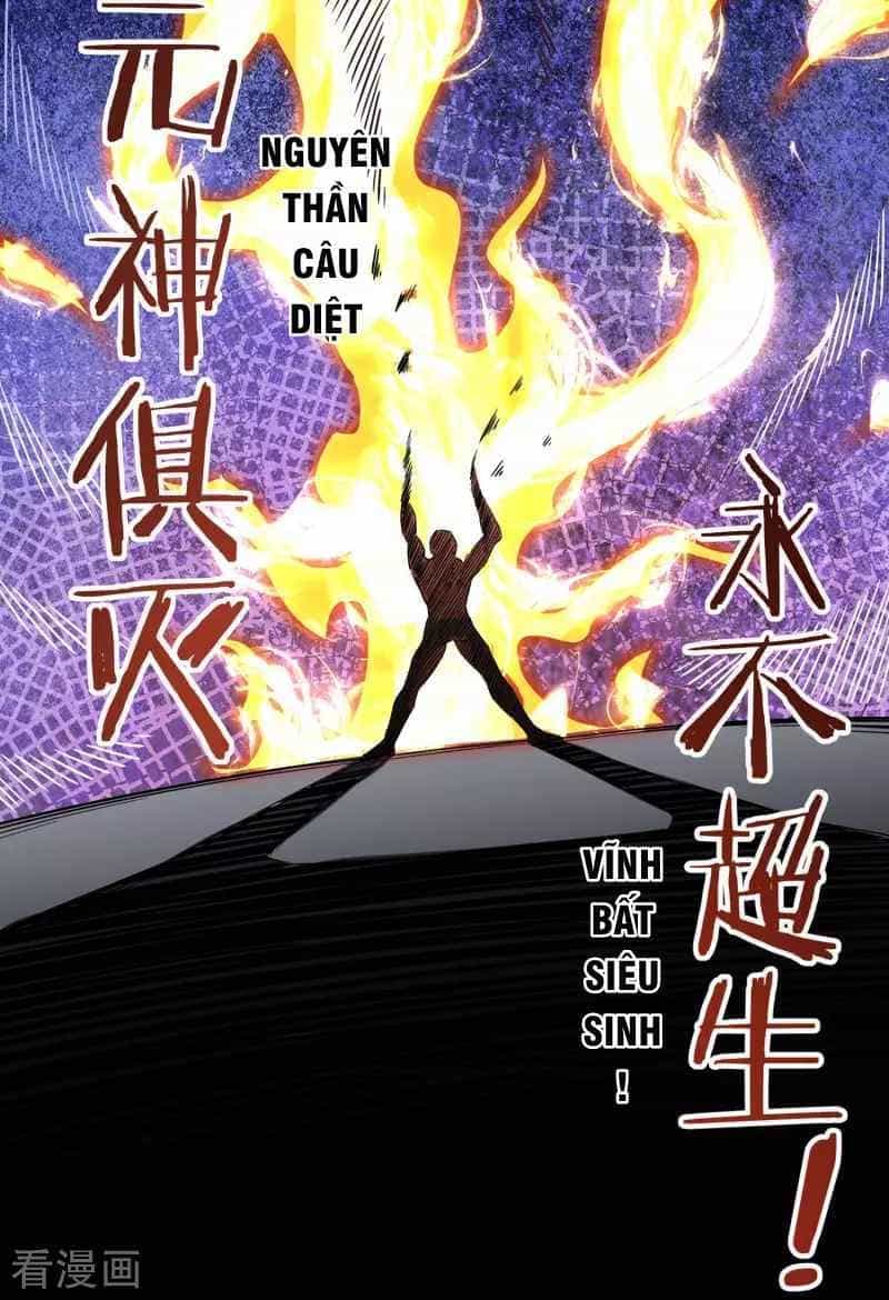 Khai Thiên Lục - Chương 18 - ảnh 30