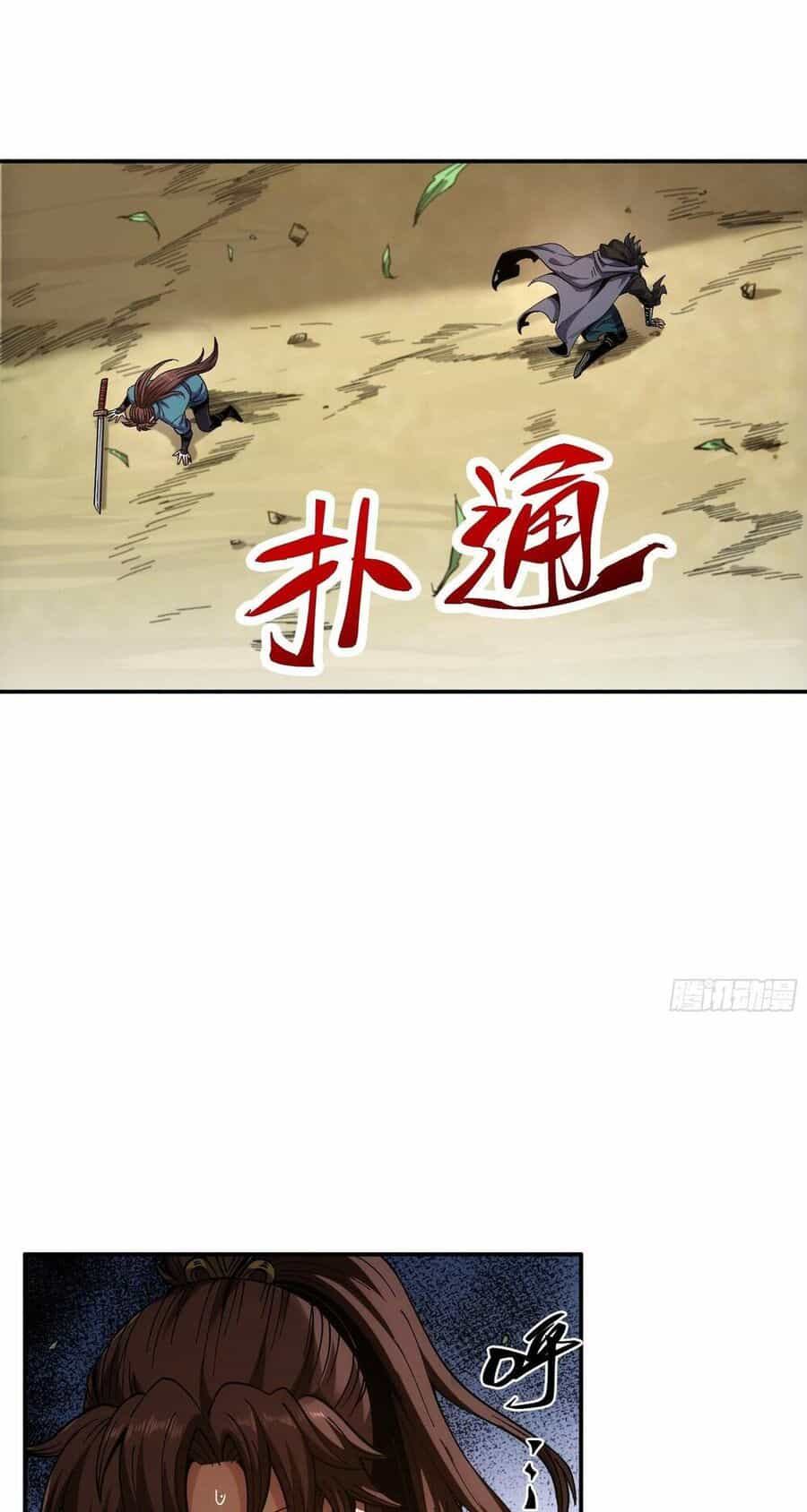Khánh Dư Niên - Chương 12 - ảnh 39