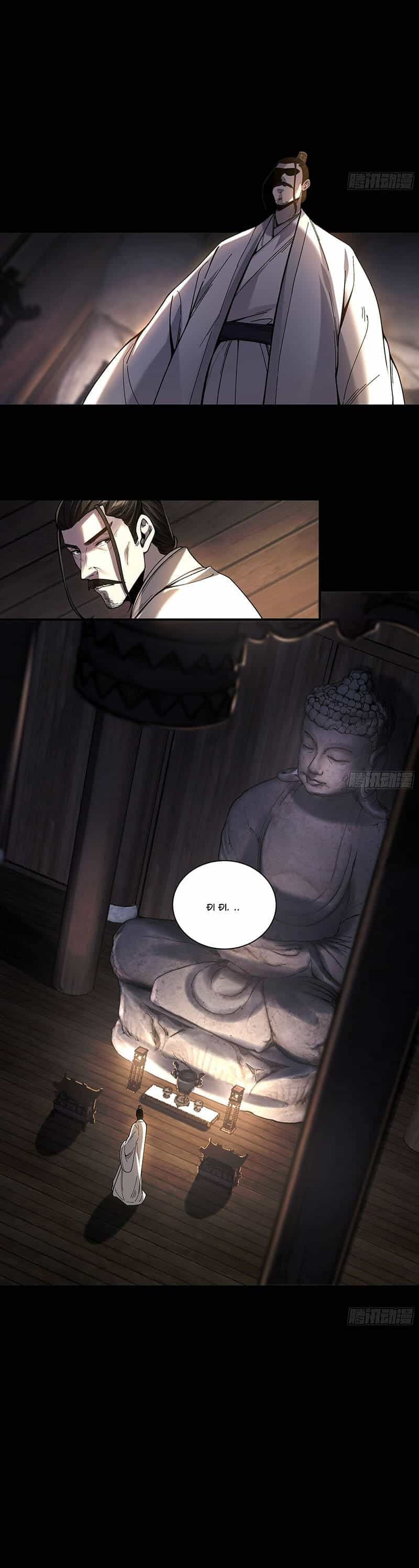 Khánh Dư Niên - Chương 149 - ảnh 6