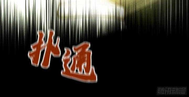 Khánh Dư Niên - Chương 159 - ảnh 48