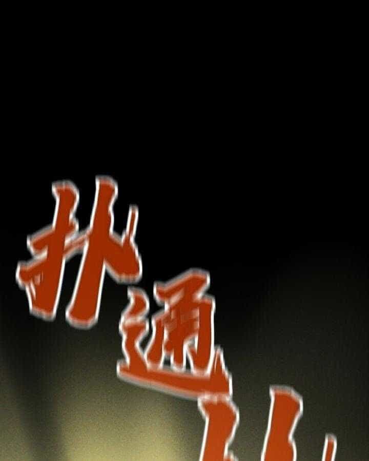 Khánh Dư Niên - Chương 159 - ảnh 49