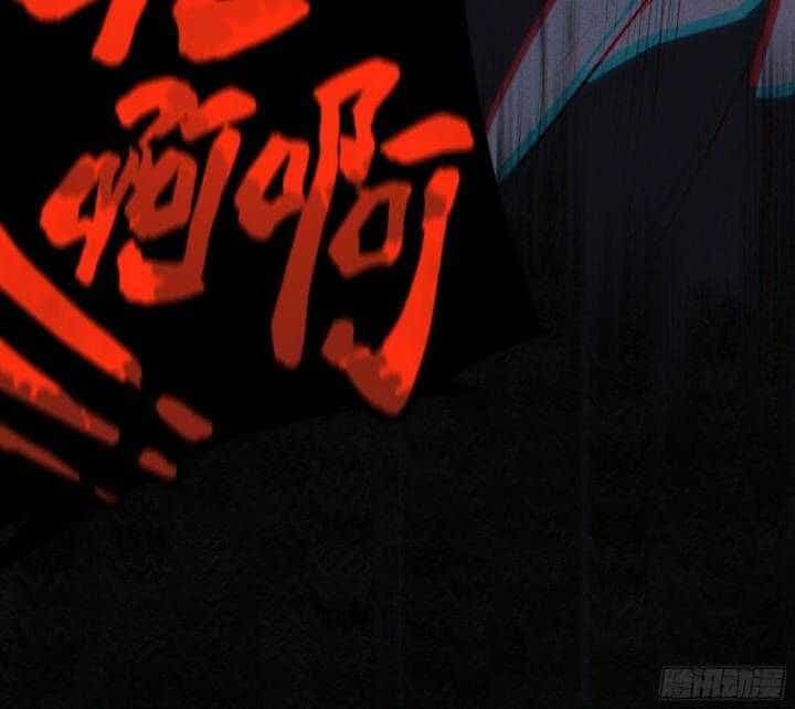 Khánh Dư Niên - Chương 160 - ảnh 25