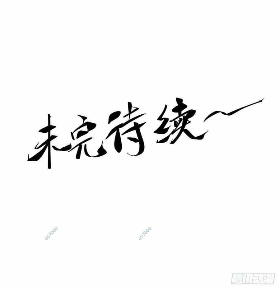 Khánh Dư Niên - Chương 24 - ảnh 53