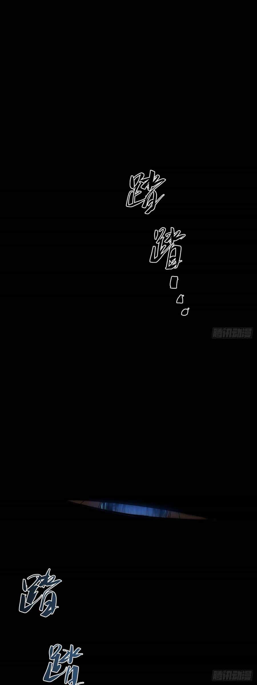 Khánh Dư Niên - Chương 2 - ảnh 9