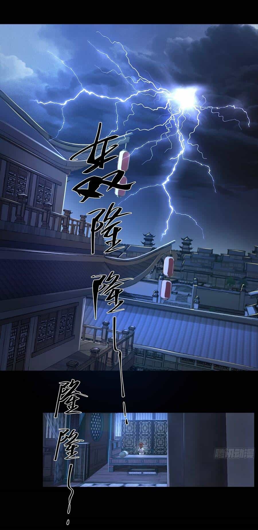 Khánh Dư Niên - Chương 4 - ảnh 8