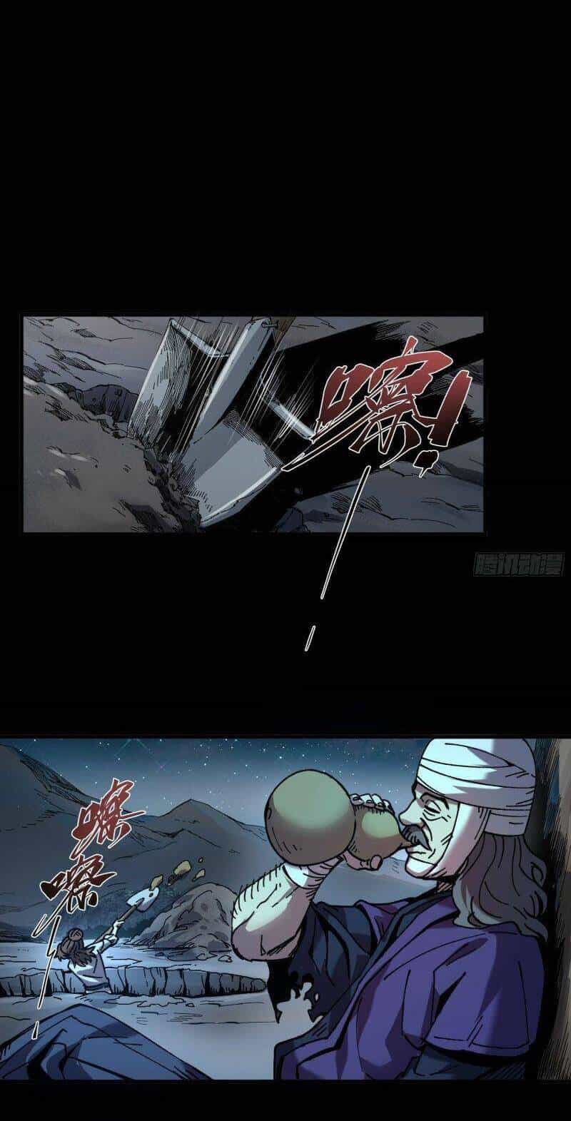 Khánh Dư Niên - Chương 6 - ảnh 12