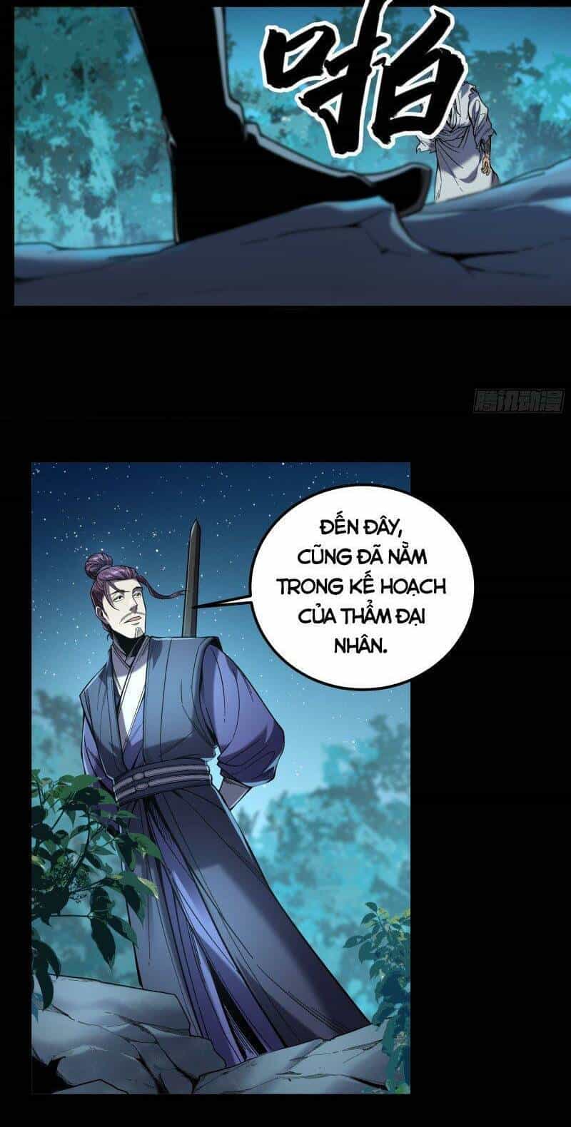 Khánh Dư Niên - Chương 88 - ảnh 22