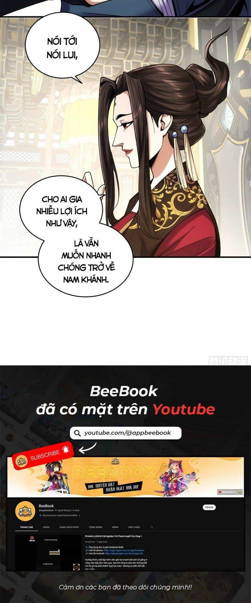 Khánh Dư Niên - Chương 92 - ảnh 32