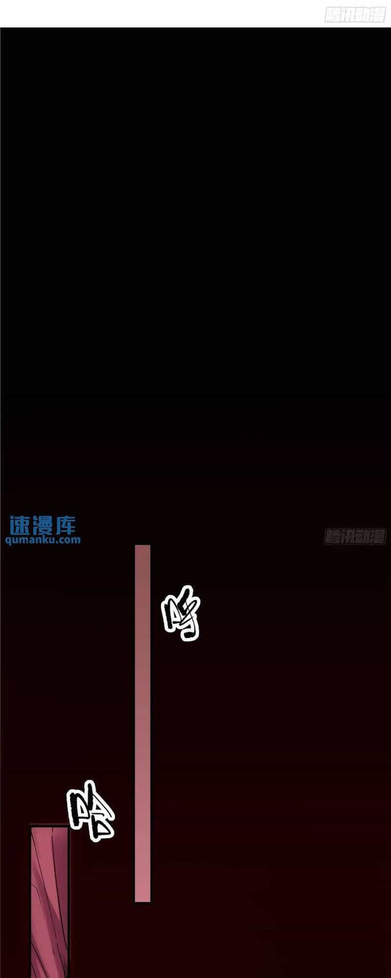 Khánh Dư Niên - Chương 94 - ảnh 1