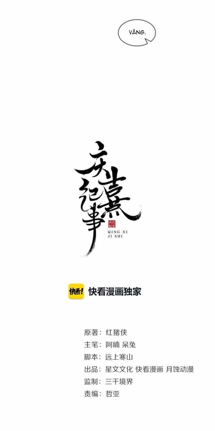 Khánh Hy Kỷ Sự - Chương 26 - ảnh 4