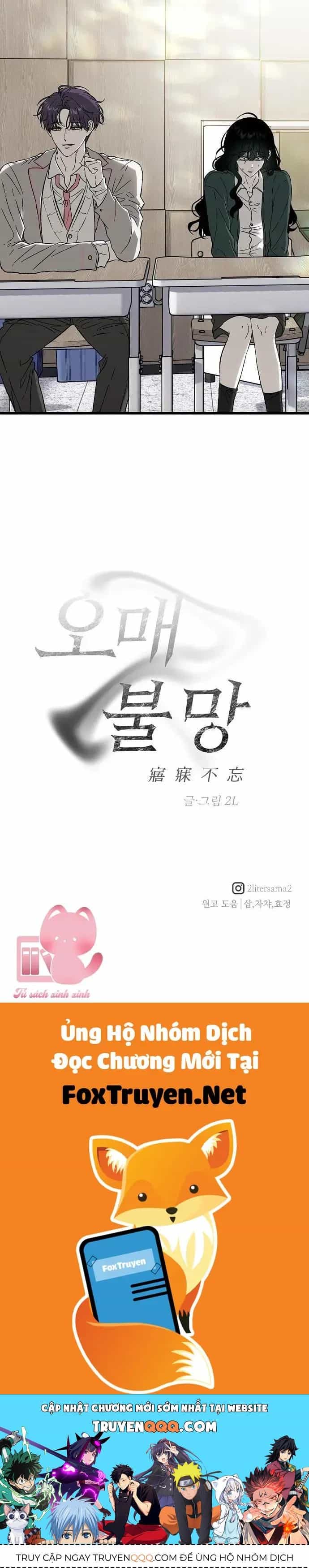 Khao Khát Bất Tận - Chương 1 - ảnh 86