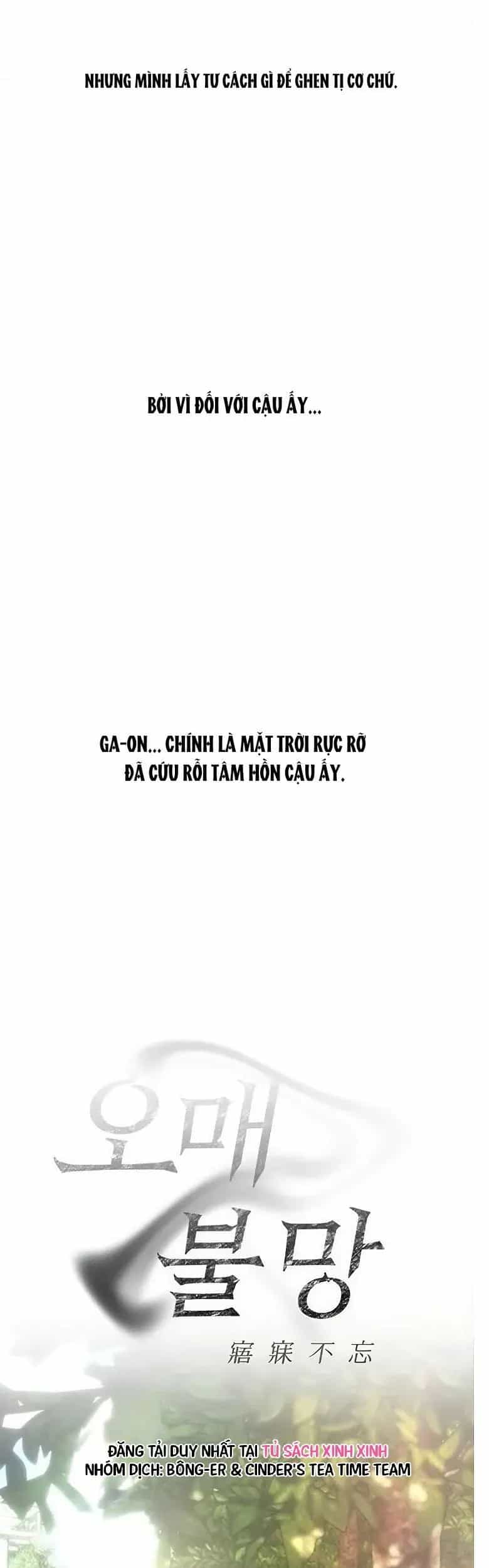 Khao Khát Bất Tận - Chương 16 - ảnh 19