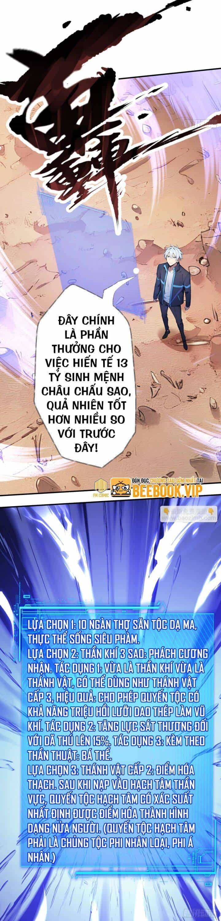 Khắp Thần Giới: Ta Hiến Tế Hàng Vạn Sinh Linh Trở Thành Thần - Chương 33 - ảnh 11