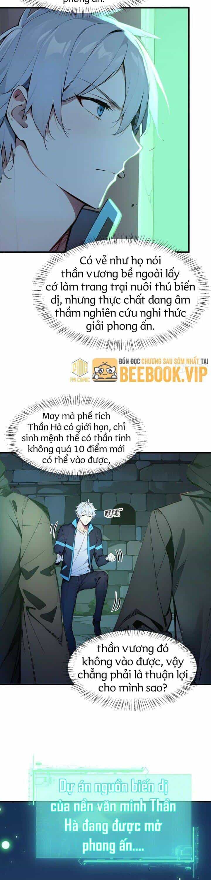 Khắp Thần Giới: Ta Hiến Tế Hàng Vạn Sinh Linh Trở Thành Thần - Chương 47 - ảnh 6