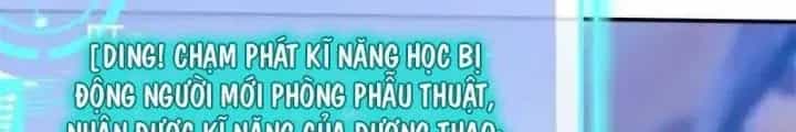 Khi Bác Sĩ Mở Hack - Chương 24 - ảnh 118