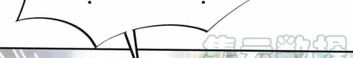 Khi Bác Sĩ Mở Hack - Chương 26 - ảnh 112