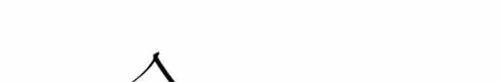 Khi Bác Sĩ Mở Hack - Chương 51 - ảnh 86