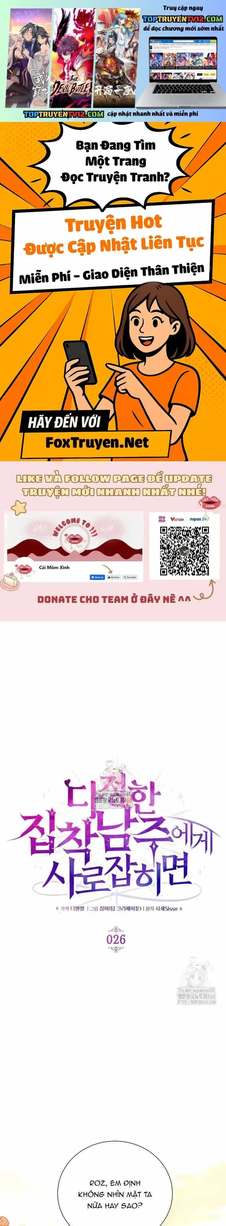 Khi Bị Nam Chính Dịu Dàng Nhưng Cố Chấp Ám Ảnh - Chương 26 - ảnh 2