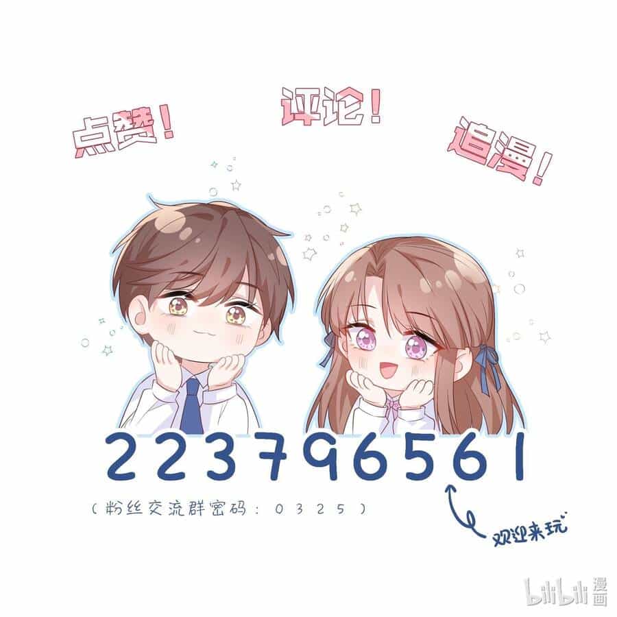 Khi Cô Gái Nhìn Thấy Thời Gian - Chương 41 - ảnh 41