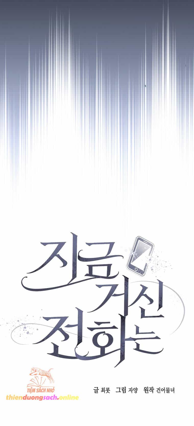 Khi Điện Thoại Đổ Chuông - Chương 13 - ảnh 44